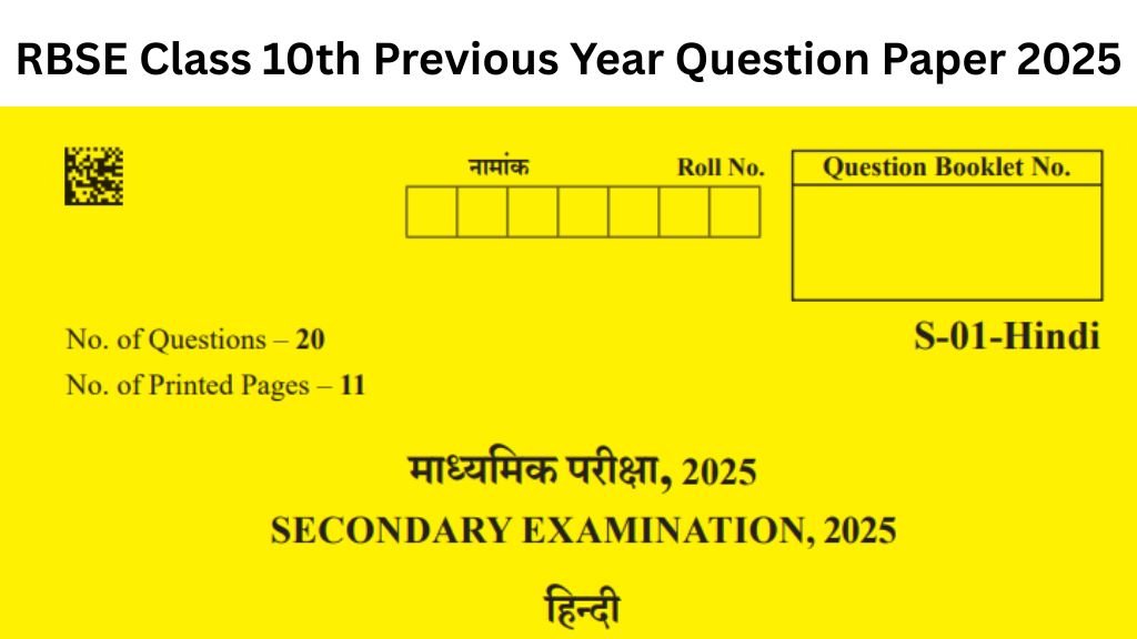 RBSE Class 10th Previous Year Question Paper PDF
