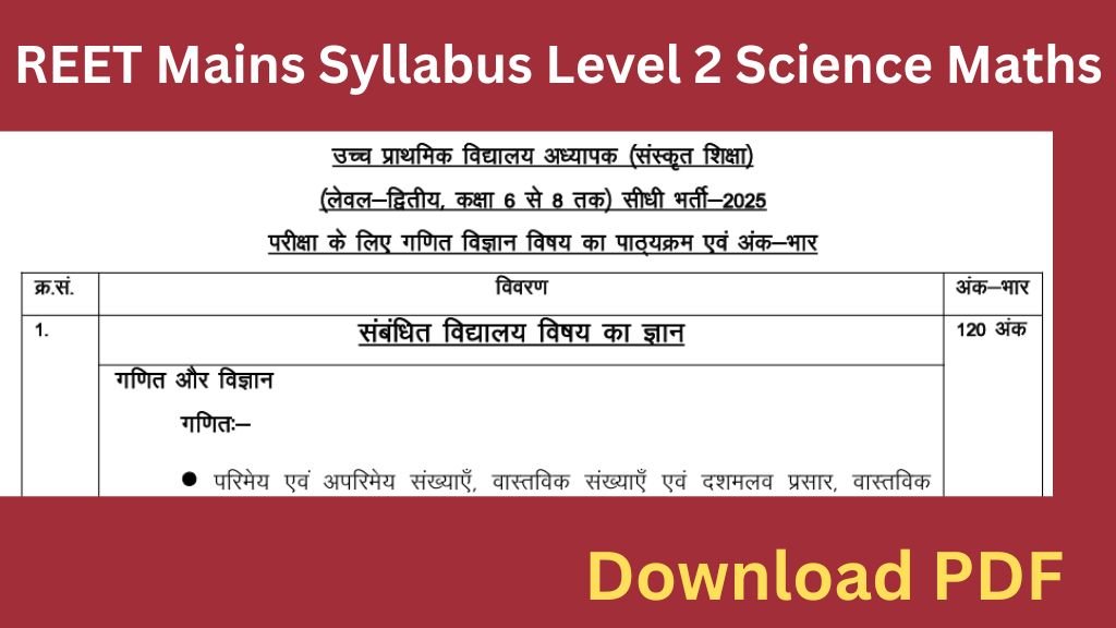 REET Mains Syllabus Level 2 Science Maths PDF